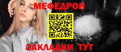 МДМА Можайск