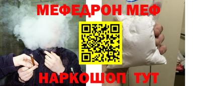 спиды Наро-Фоминск