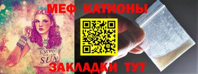 тгк Нальчик