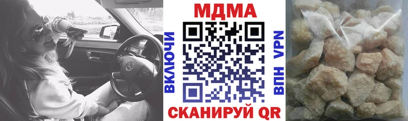 закладка  Шахты  МДМА молли 