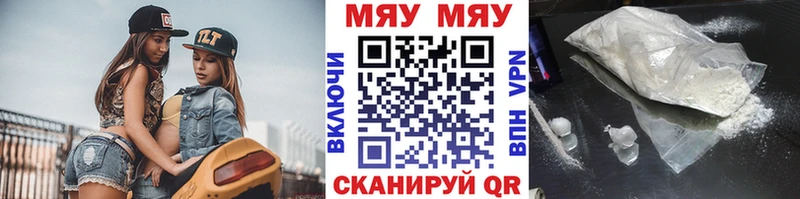 ссылка на мегу онион  Шахты  МЕФ mephedrone 