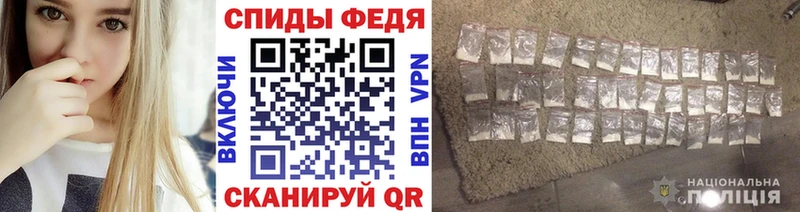 Метамфетамин витя дарнет шоп Шахты