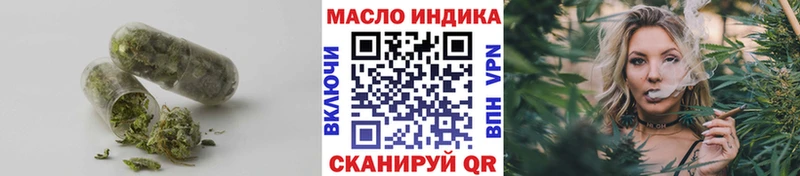 shop официальный сайт  Шахты  Дистиллят ТГК вейп 