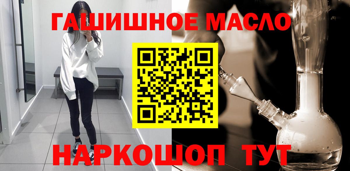 Дистиллят ТГК жижа  Вход с VPN  Шахты 