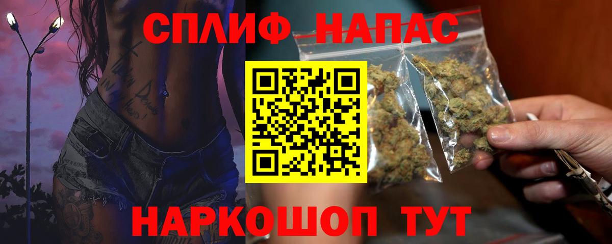 Канабис Amnesia Шахты